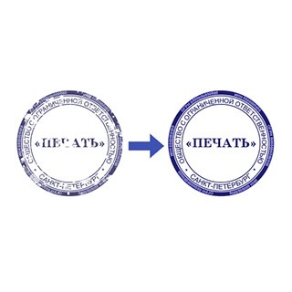 Создание макета по оттиску*